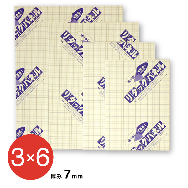 BP-7RNP-3x6    リタックパネル 7mm 3×6