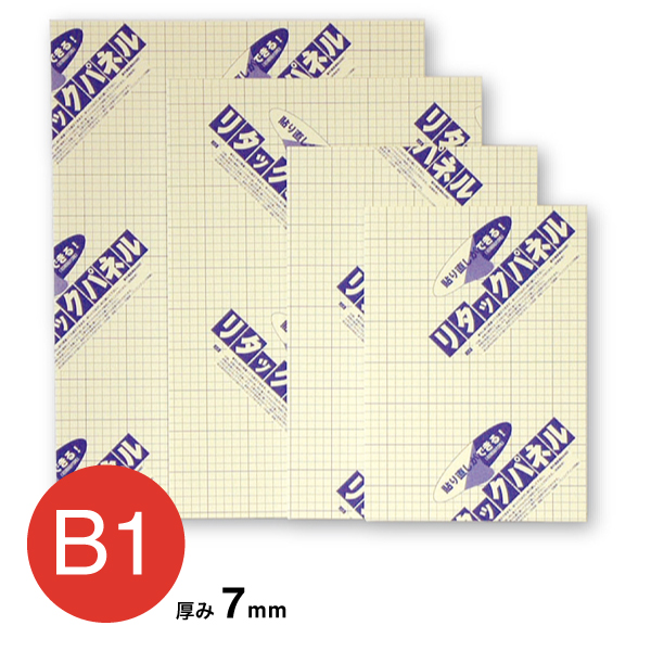 BP-7RNP-B1    リタックパネル 7mm B1