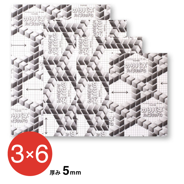 5NH-3x6    ハイブリッドG 5mm 3×6