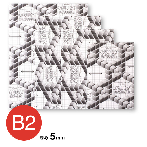 5NH-B2    ハイブリッドG 5mm B2