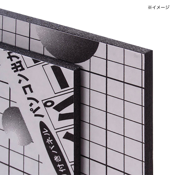5HPB-B2    ハイパープロタックSブラック 5mm B2