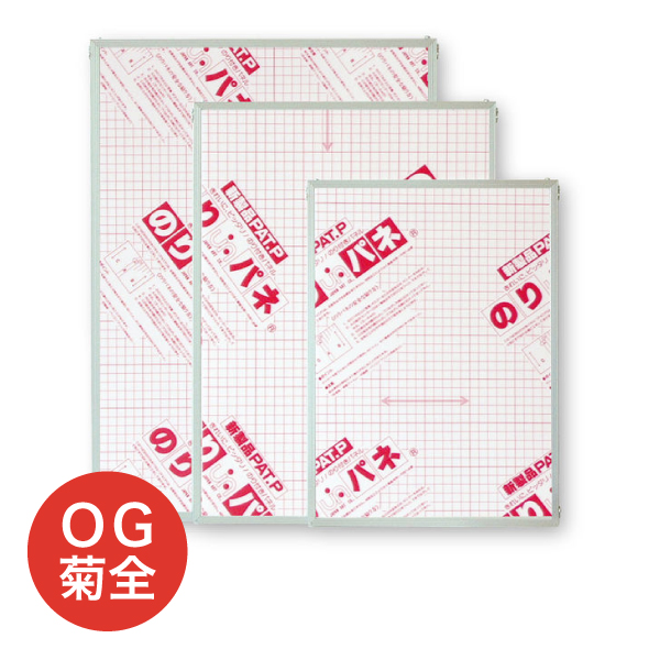 NPF-P4    のりフレ OG菊全(600×900)