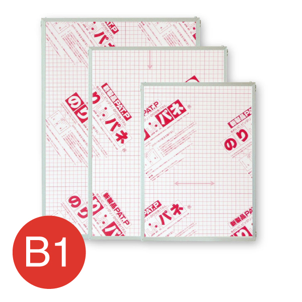 NPF-B1    のりフレ B1