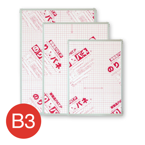 NPF-B3    のりフレ B3