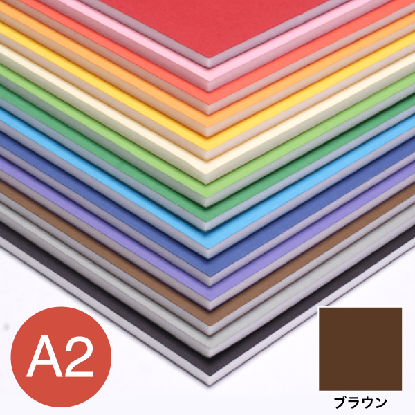 5PC-A2-BR    カラーポップコーア 5mm A2 ブラウン