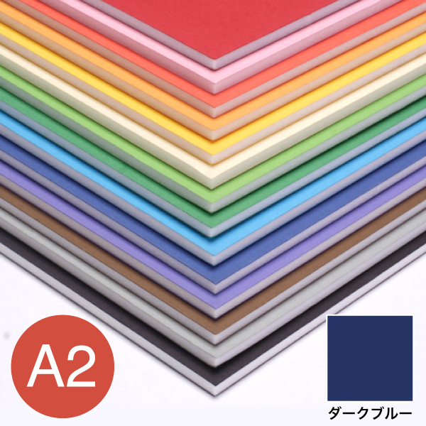 5PC-A2-DB    カラーポップコーア 5mm A2 ダークブルー