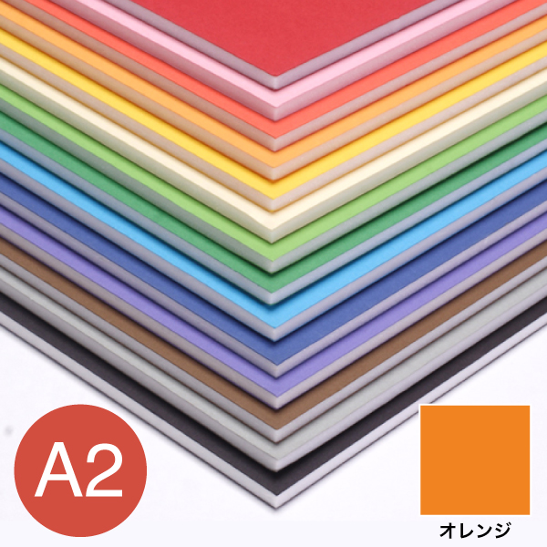 5PC-A2-OR    カラーポップコーア 5mm A2 オレンジ