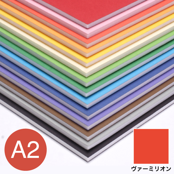 5PC-A2-VN    カラーポップコーア 5mm A2 ヴァーミリオン