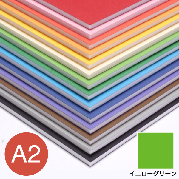 5PC-A2-YG    カラーポップコーア 5mm A2 イエローグリーン