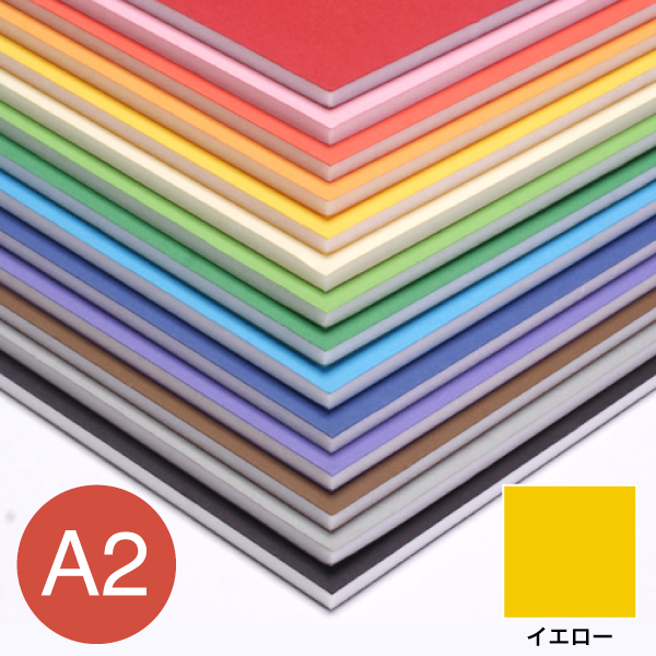 5PC-A2-YL    カラーポップコーア 5mm A2 イエロー