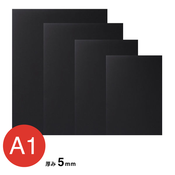 5BL-A1    ブラックボード 5mm A1