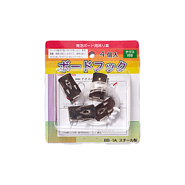 BB-1A    ボードフック BB-1A 4個入 テグス4m