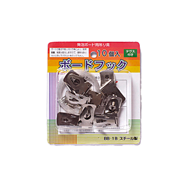 BB-1B    ボードフック BB-1B 10個入 テグス10m