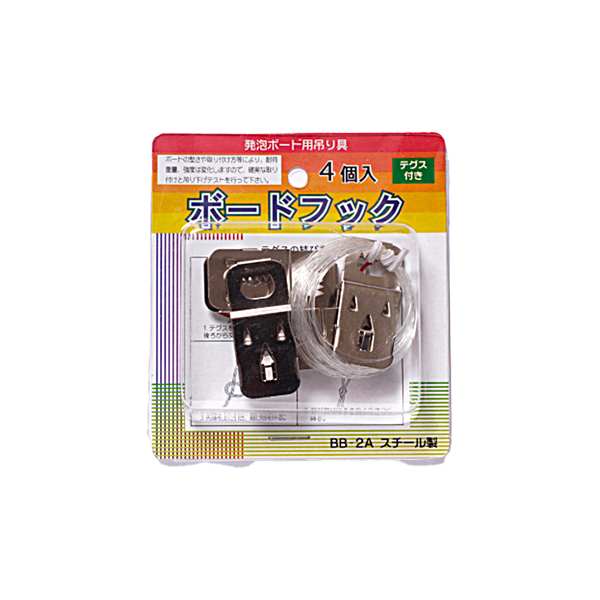 BB-2A    ボードフック BB-2A 4個入 テグス4m