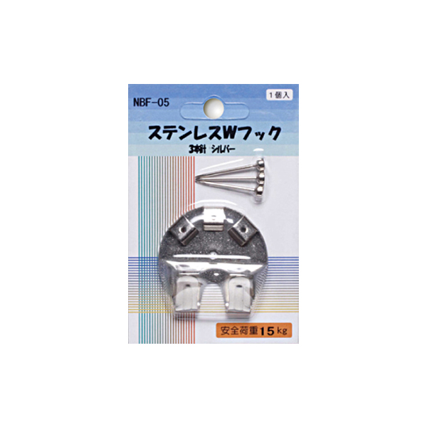 NBF-05    NBF-05 ステンレスWフック 3本針