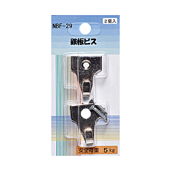 NBF-29    NBF-29 鉄板ビス