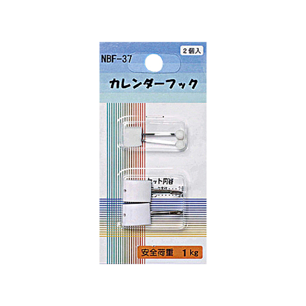 NBF-37    NBF-37 カレンダーフック
