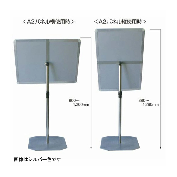 MS-A2-BK    MS-A2-B メニュースタンドA2ブラック