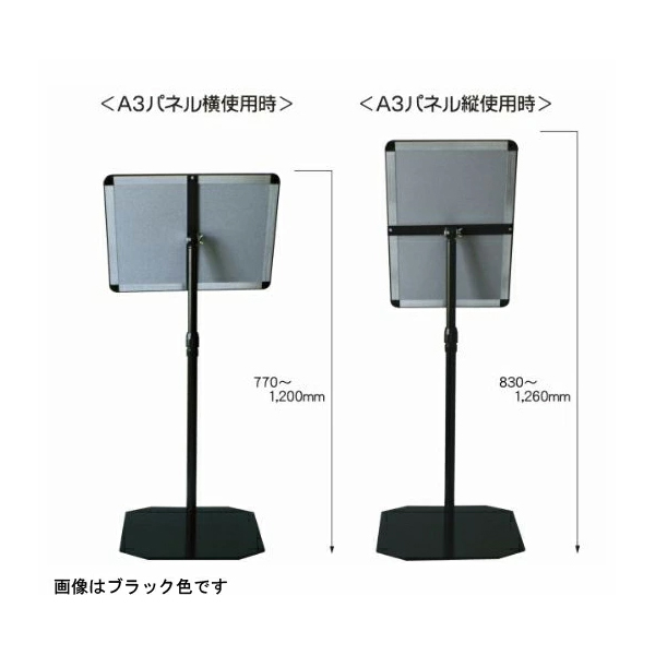 MS-A3-BK    MS-A3-B メニュースタンドA3ブラック