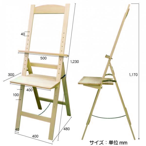 EA-T01    EA-T01 棚付きイーゼル