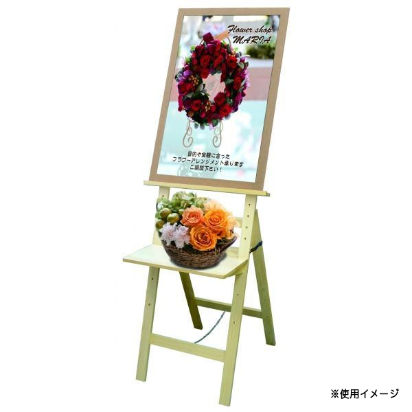 EA-T01    EA-T01 棚付きイーゼル