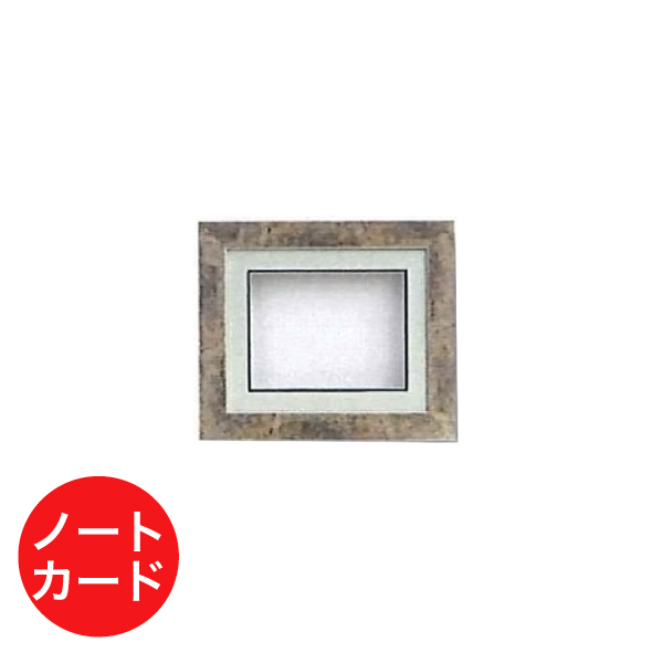 5836    シャドーボックス5836 ノートカード ホワイトG