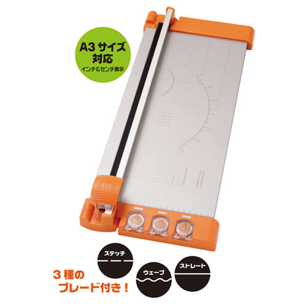 JPT-01    ペーパートリマー(A3対応)JPT-01