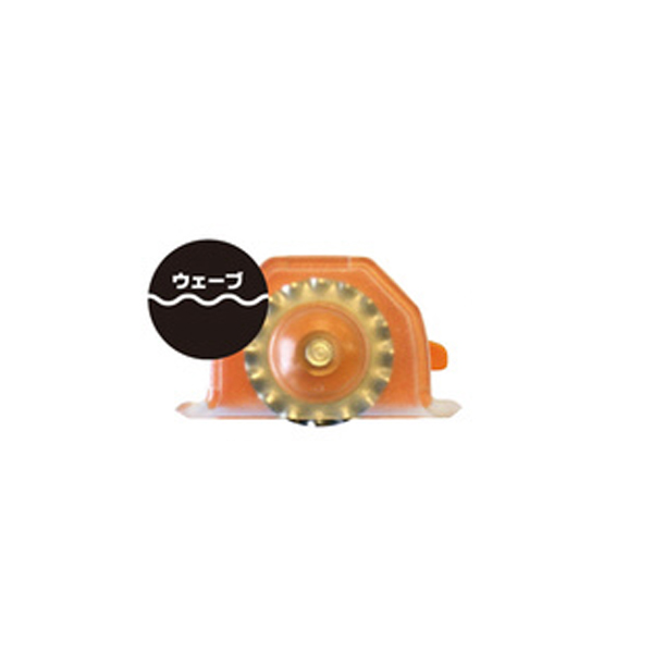 JPT-03    JPT-02専用替刃 ウェーブ