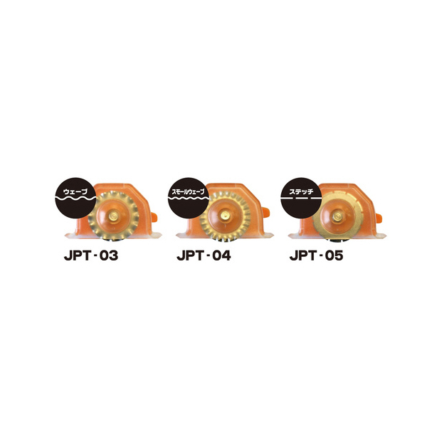 JPT-06    JPT-02専用替刃 3個セット
