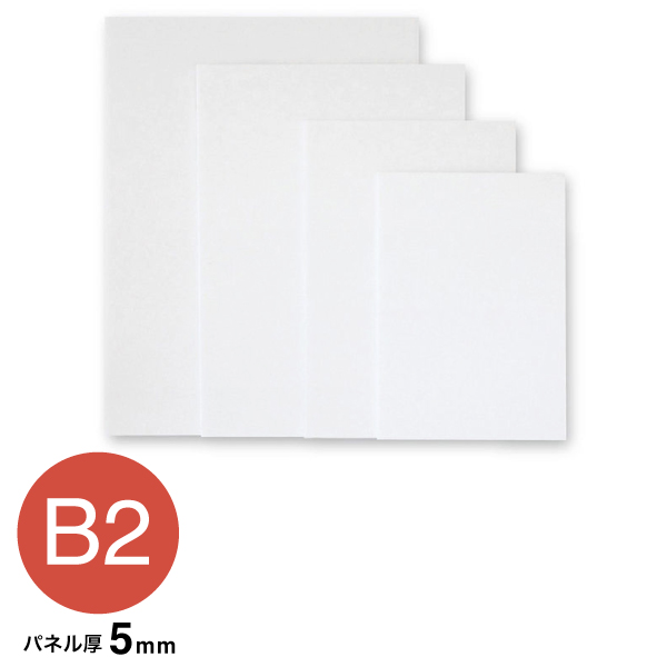 BP-5PC-B2    ポップコーア 5mm B2