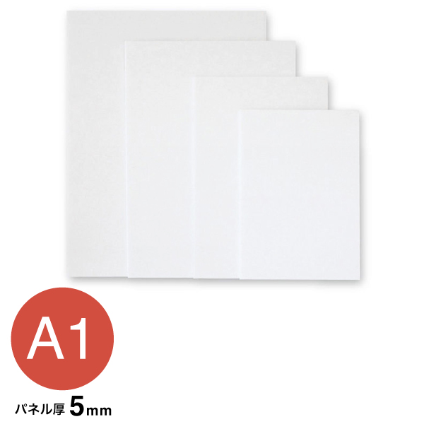 BP-5PC-A1    ポップコーア 5mm A1