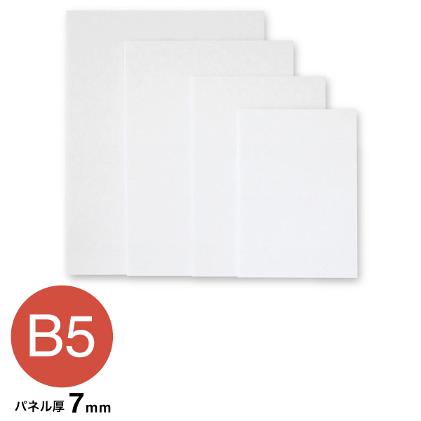 BP-7PC-B5    ポップコーア 7mm  B5