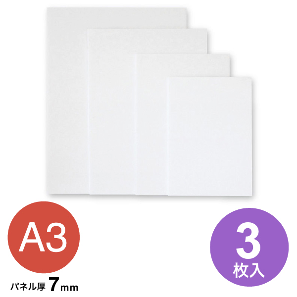 7PC-3A3    ポップコーア 7mm A3 (3枚入)