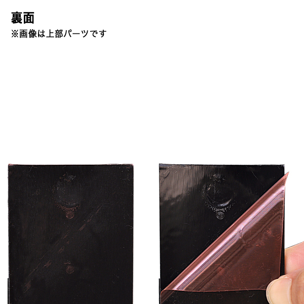 補修パーツ | 【νイージーシステムパネル ストレート型】【νイージーシステムパネル カーブ型】サイド用下パーツ 左右1セット