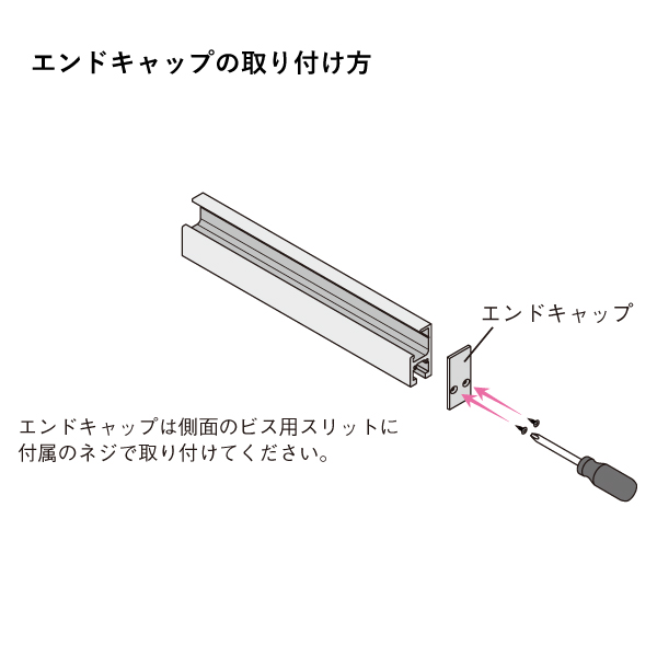 エンドキャップ MR-3E