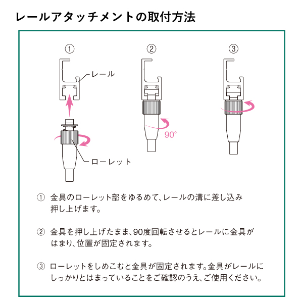 MR-3専用アタッチメント MRD-6