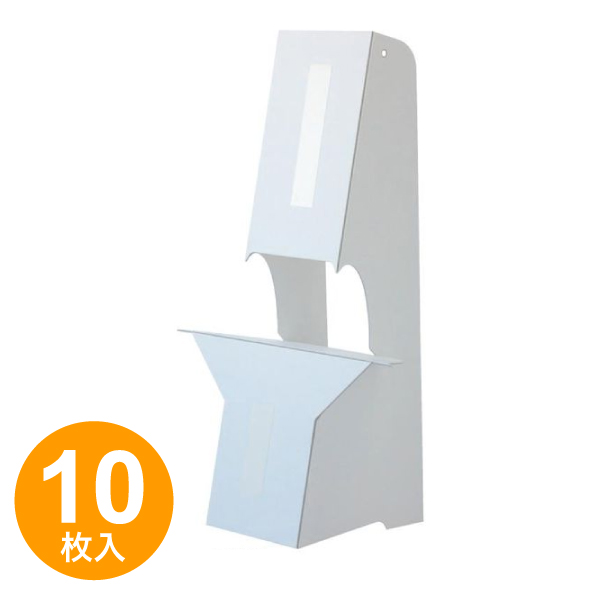 KSP-1    紙スタンドNO.1(A2.B3用)KSP-1   10枚入り