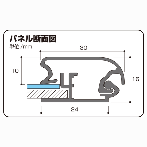アケパネ 30mm B2 ブラック/ブラック