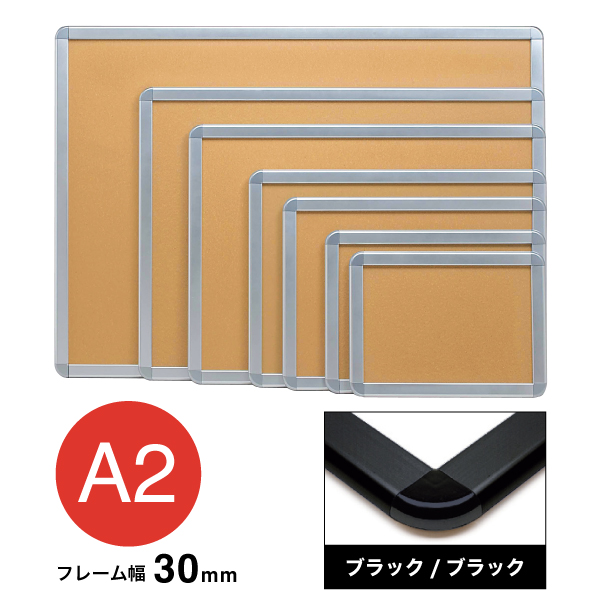 アケパネ30mm A2 ブラック/ブラック