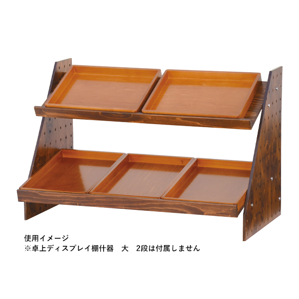 44229    ウッドトレイ カントリー 中