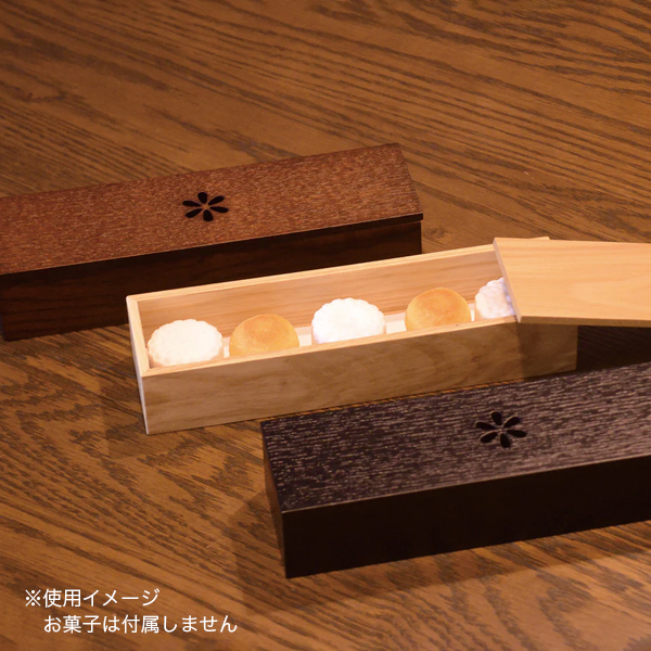 52878  SB 長角菓子入れ タモ 花模様 ブラック