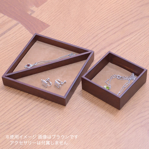 52893  SB アクセサリートレー タモ 大 ブラック