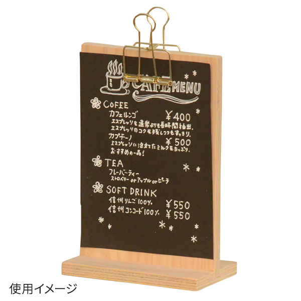 57479  HPクリップボード メニュースタンドベース大