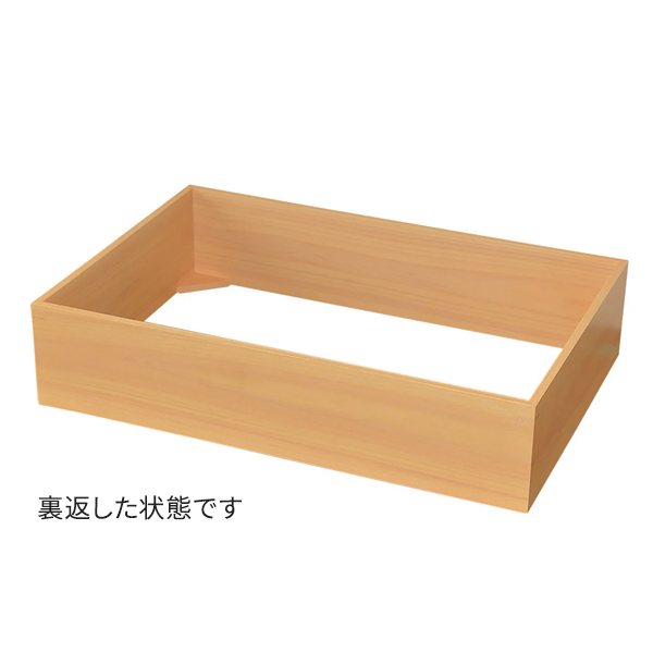 43649  コーディネートベース クリアー 高