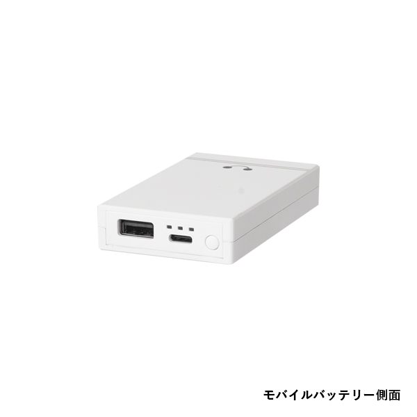 おしゃべりNAVI3 モバイルバッテリーセット