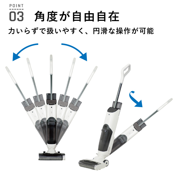 床用掃除機イーライトクリーナー 標準セット