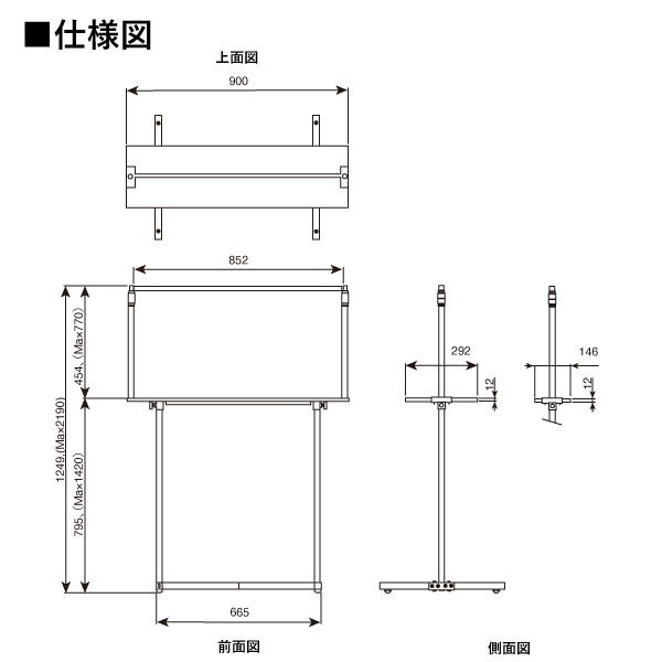 エスファニチャー黒 センターステージ W900用
