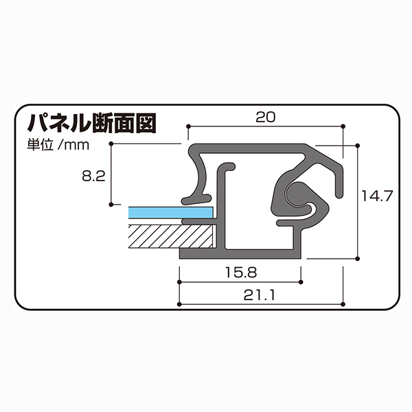 アケパネ20mm B2 ホワイト/ホワイト