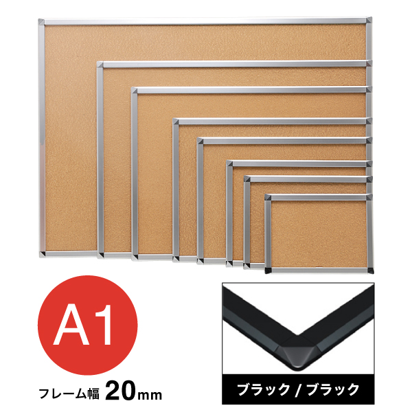 アケパネ20mm A1 ブラック/ブラック