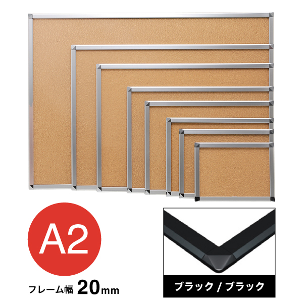 アケパネ20mm A2 ブラック/ブラック
